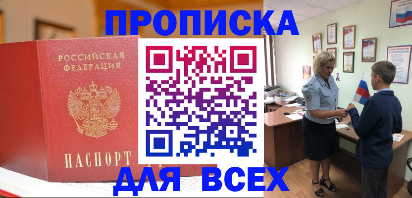 регистрация для дет. сада в Гудермесе